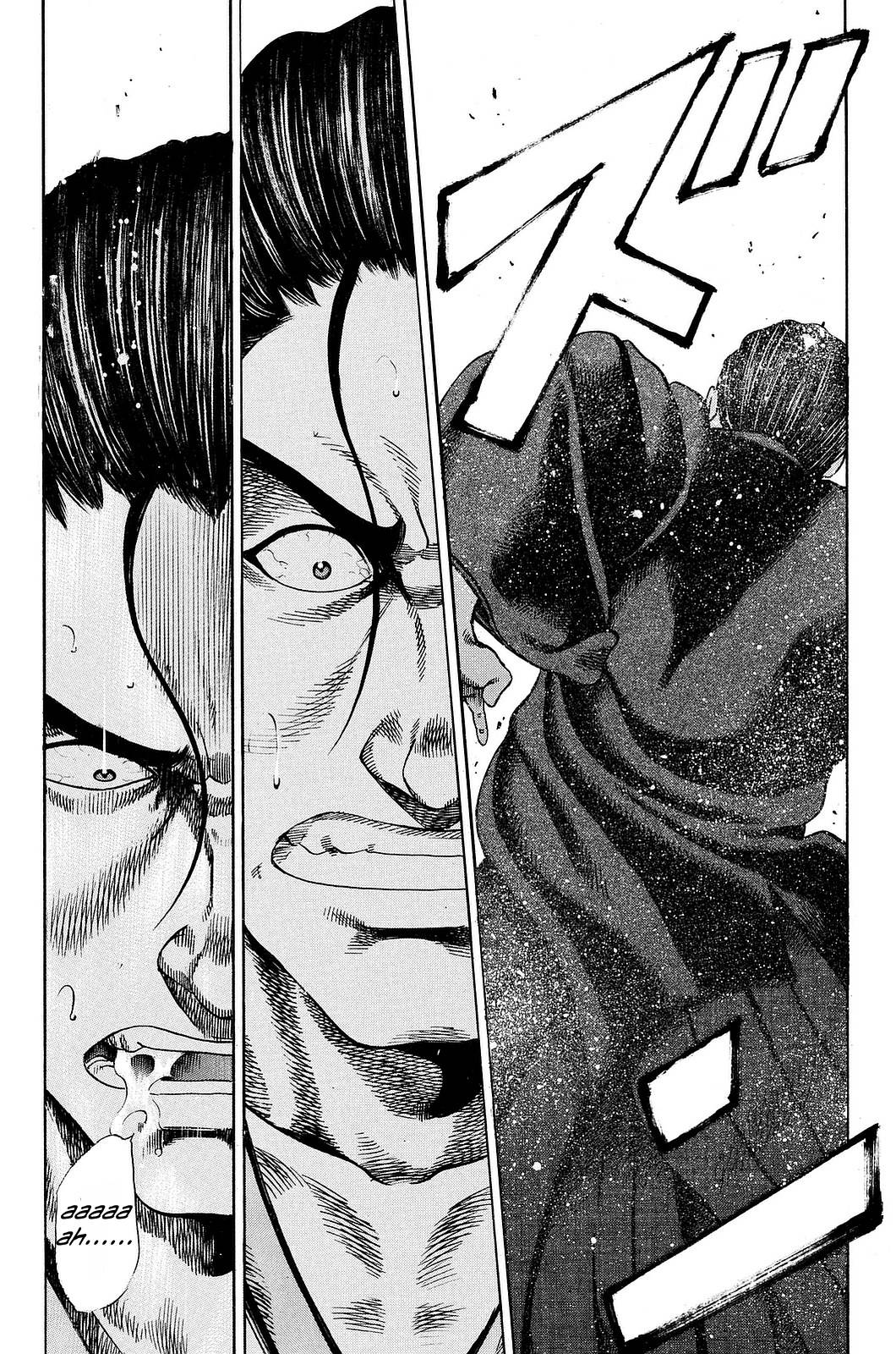 Yukikaze White Wind: The Legend of Meiji Era Martial Arts Chapitre 1 - Yukimura Fuutarou 第12页