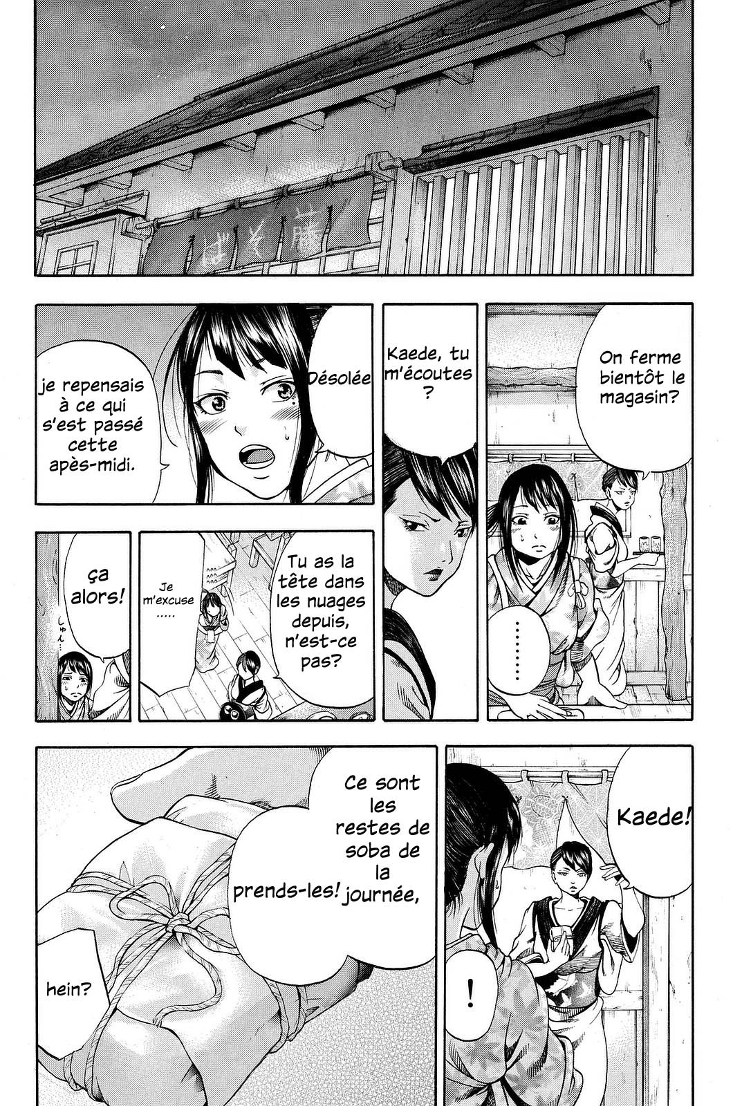 Yukikaze White Wind: The Legend of Meiji Era Martial Arts Chapitre 1 - Yukimura Fuutarou 第20页