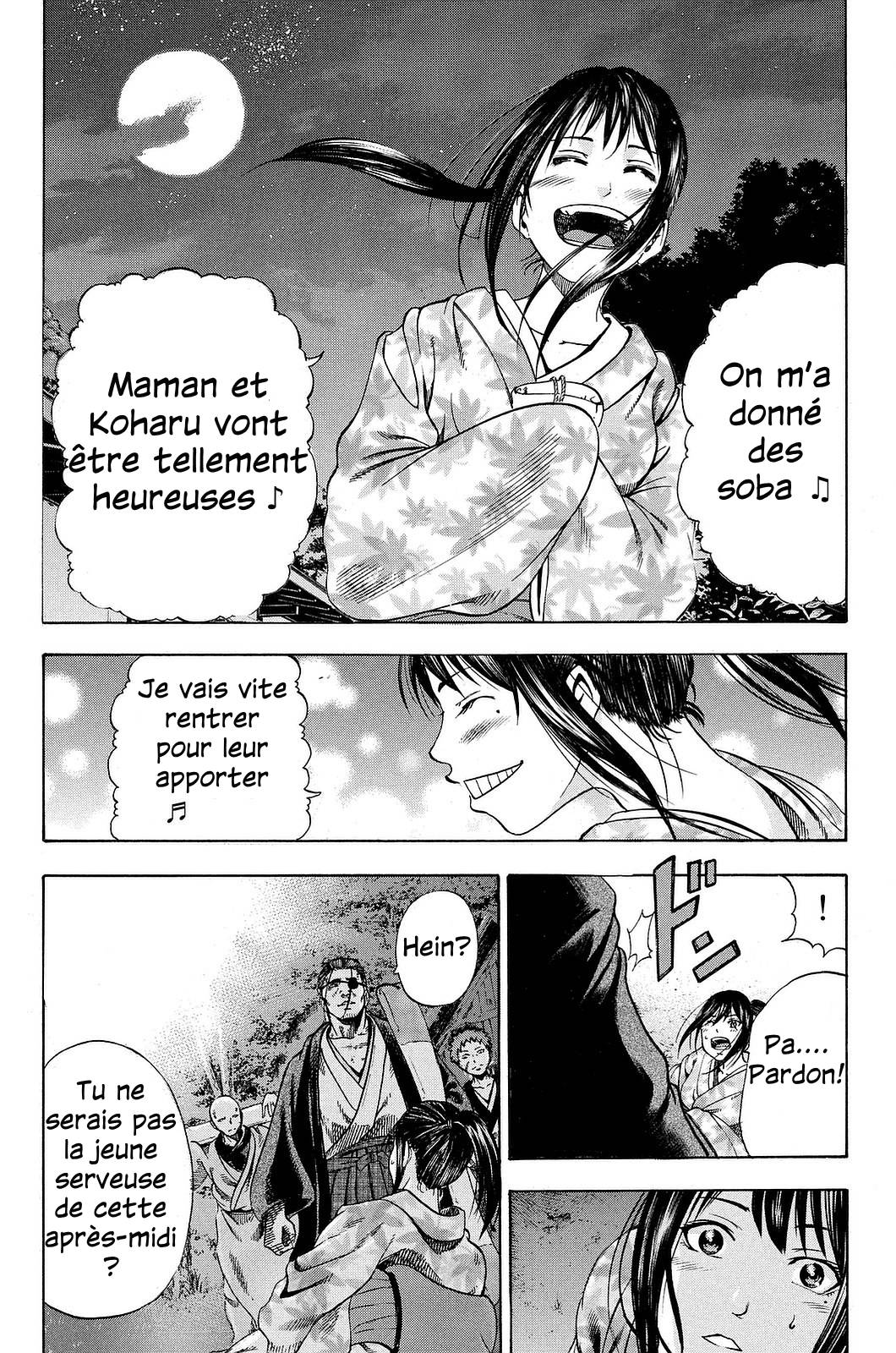 Yukikaze White Wind: The Legend of Meiji Era Martial Arts Chapitre 1 - Yukimura Fuutarou 第22页
