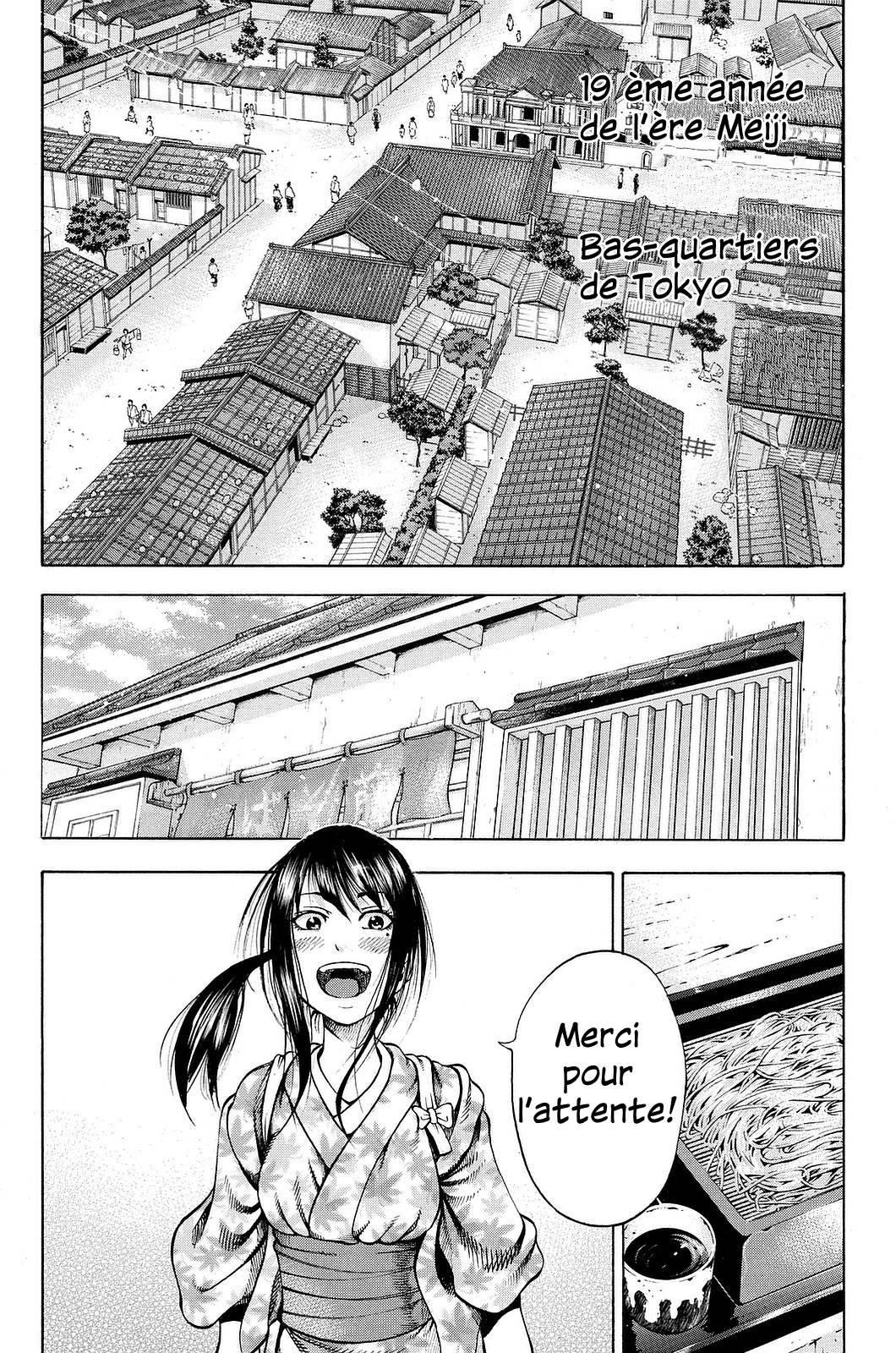 Yukikaze White Wind: The Legend of Meiji Era Martial Arts Chapitre 1 - Yukimura Fuutarou 第4页