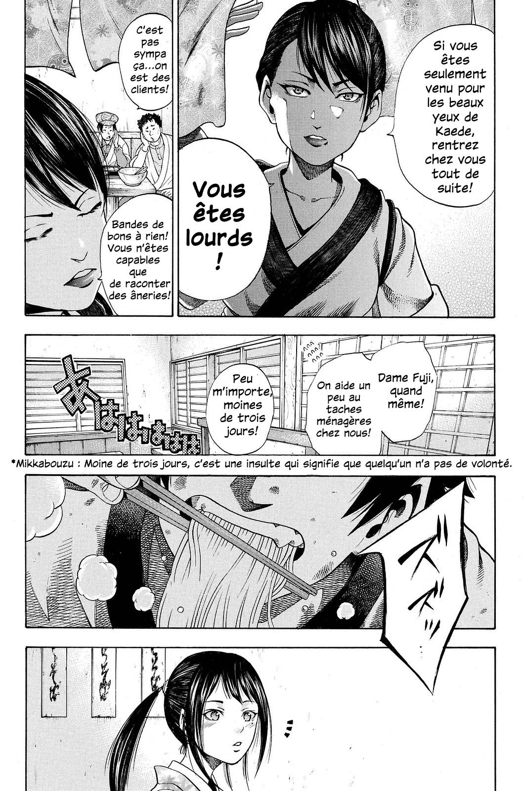 Yukikaze White Wind: The Legend of Meiji Era Martial Arts Chapitre 1 - Yukimura Fuutarou 第6页