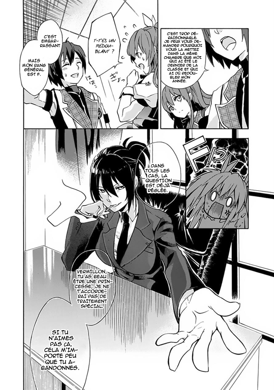 Rakudai Kishi no Cavalry Le Chevalier Prodige et Le Chevalier Redoublant 第20页