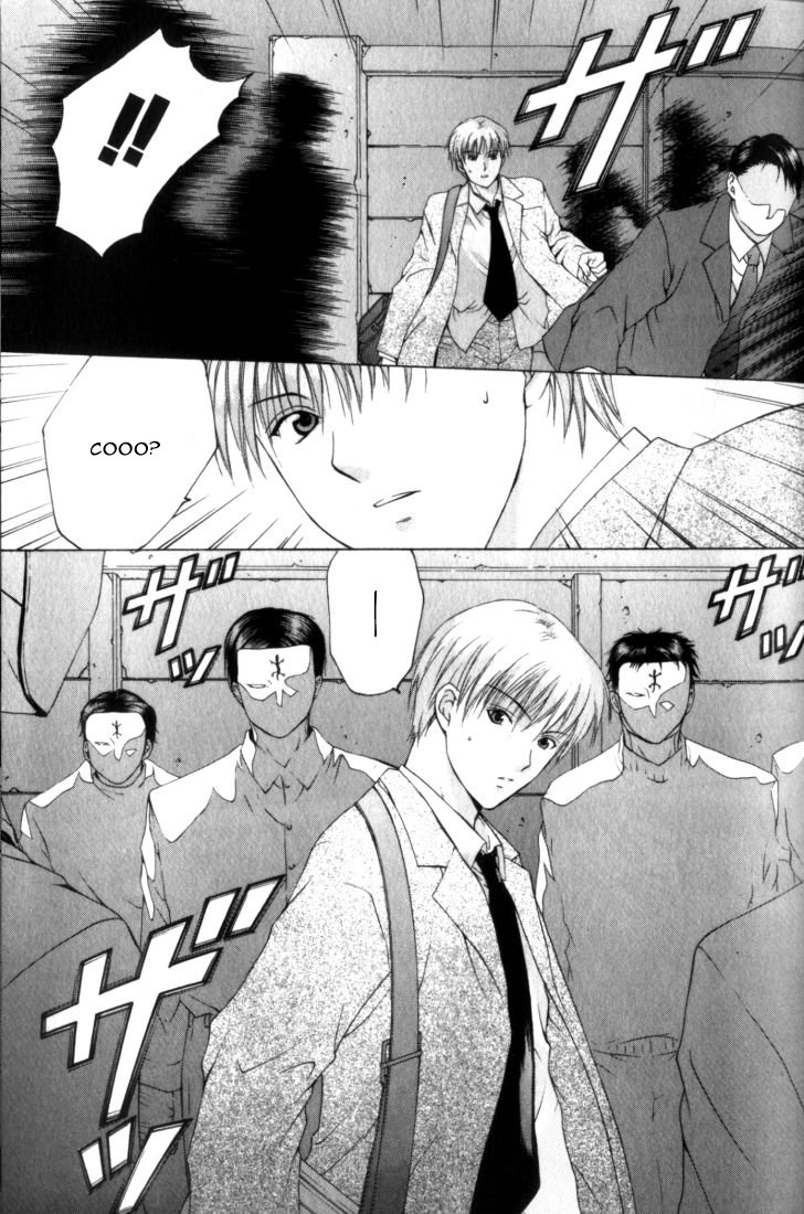 Anne Freaks Mitsuba I 第14页