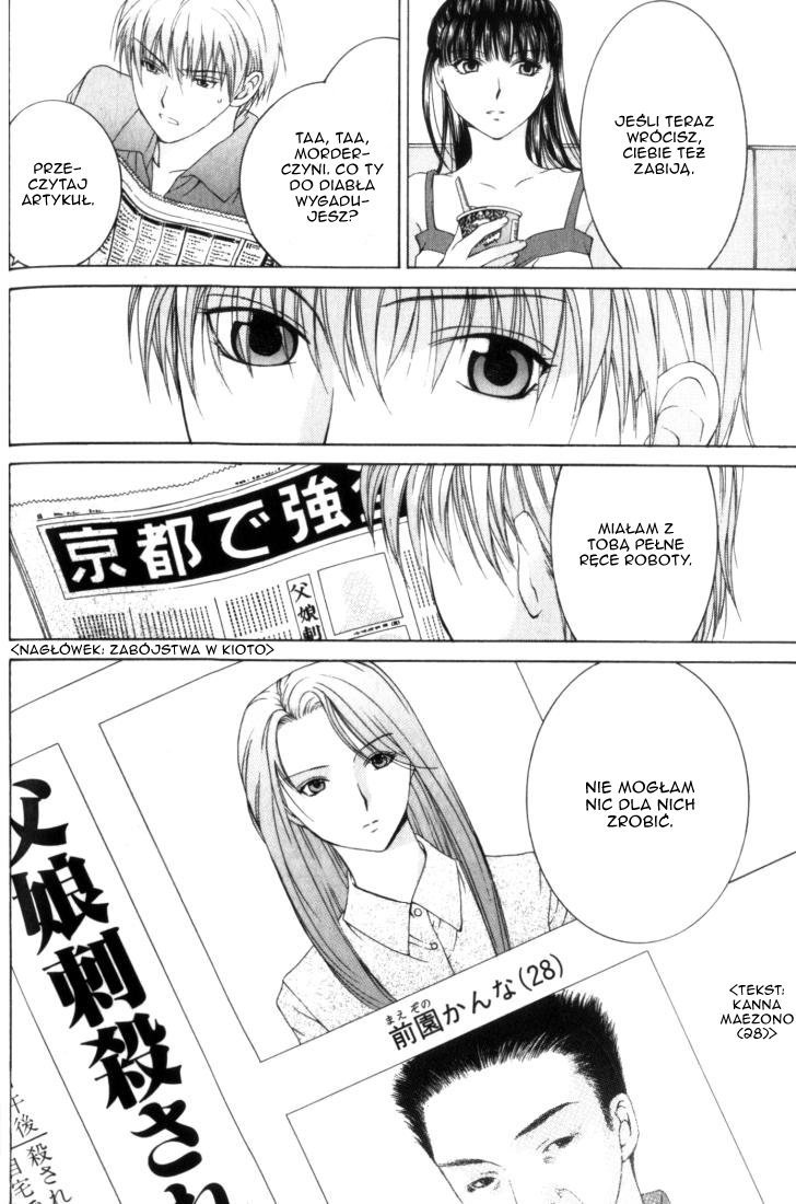 Anne Freaks Mitsuba I 第27页