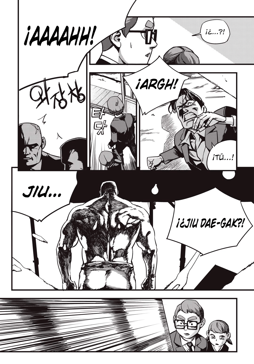 Fight Class 3 Ronda 1 第5页