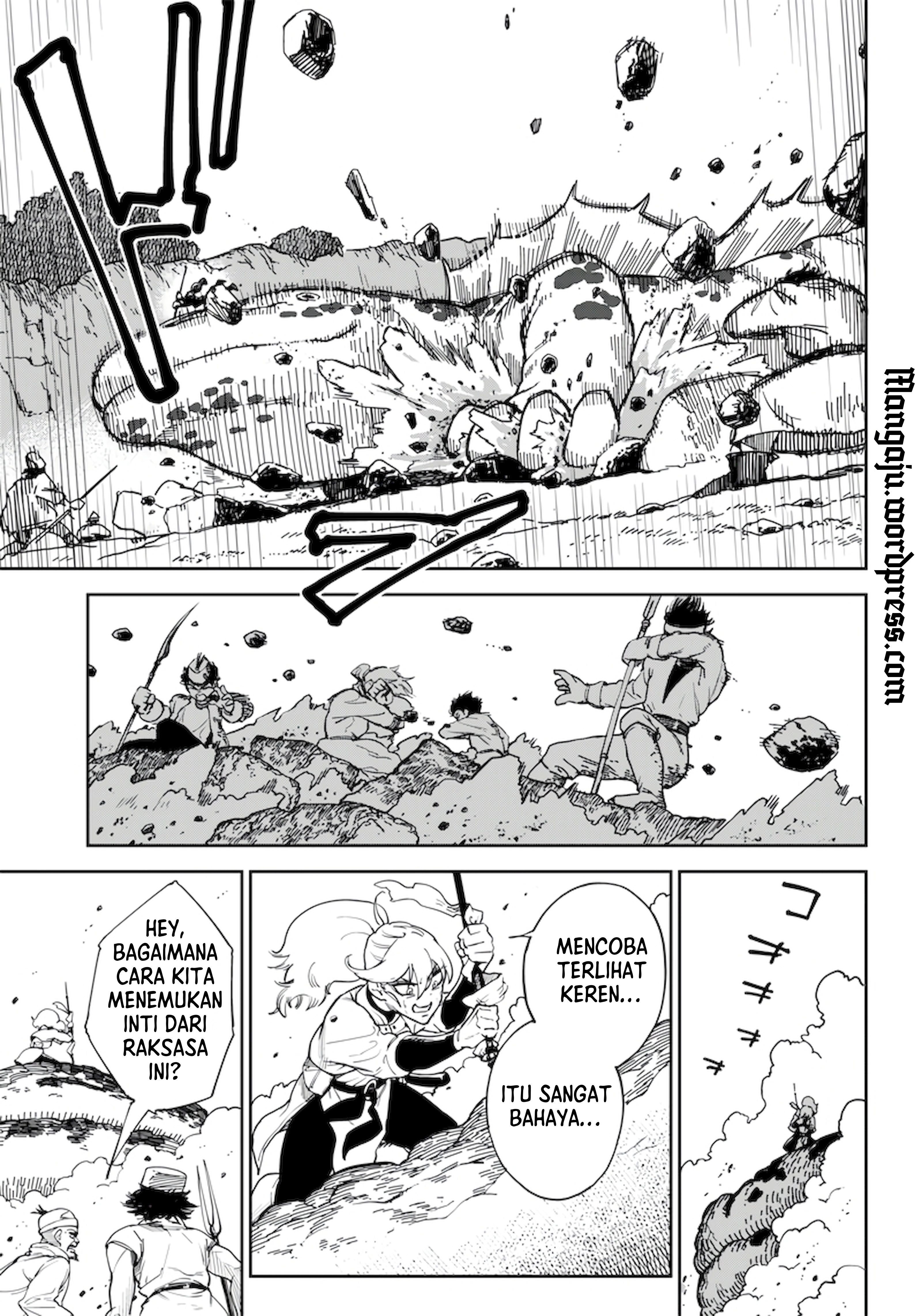 Kyokutou Chimeratica Vol. 1 Ch. 1 第11页