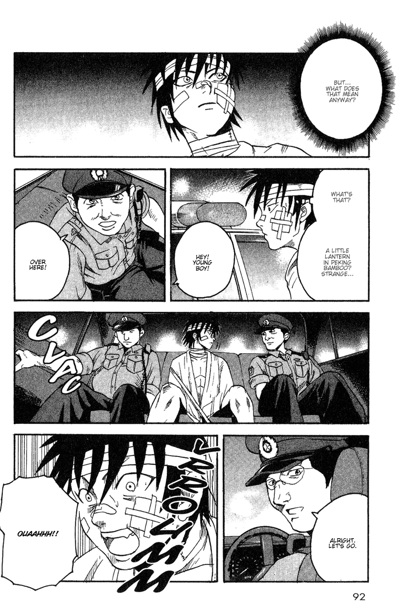 Togari Thanks...? 第37页