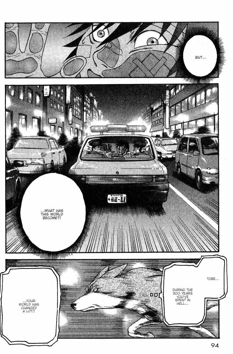 Togari Thanks...? 第39页
