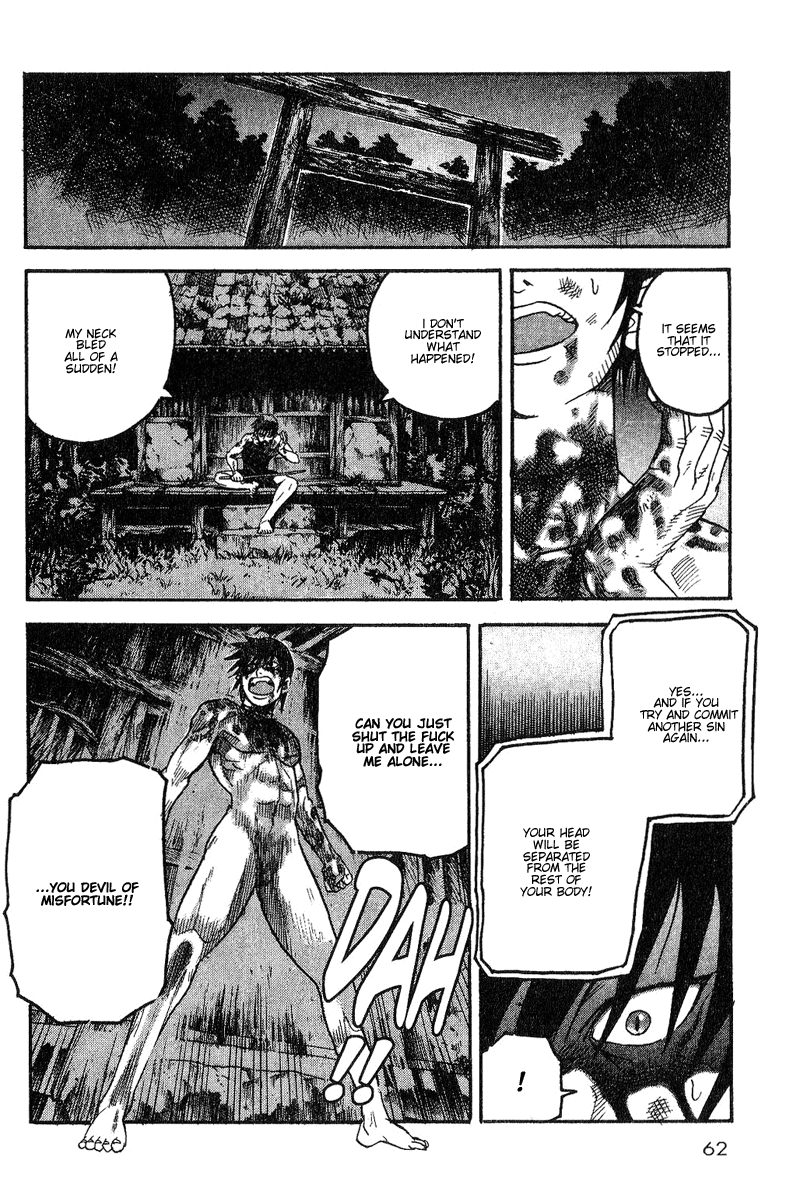 Togari Thanks...? 第8页