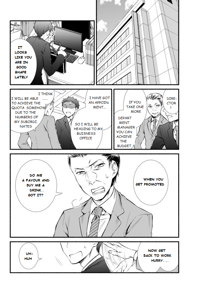 The Great Cleric Vol. 1 Ch. 1.1 第3页