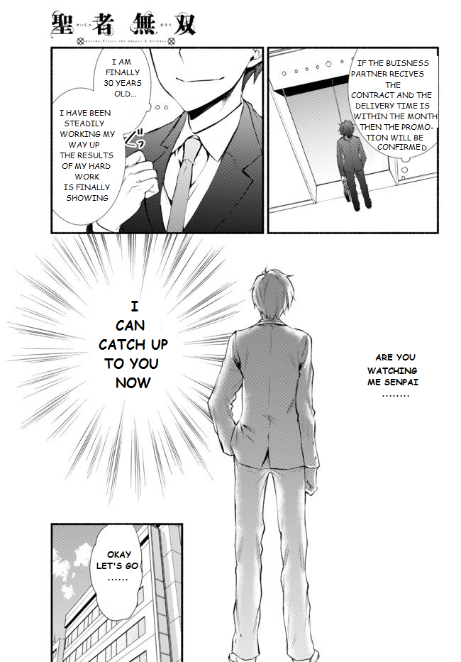 The Great Cleric Vol. 1 Ch. 1.1 第4页