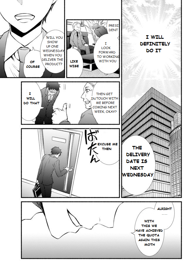 The Great Cleric Vol. 1 Ch. 1.1 第6页
