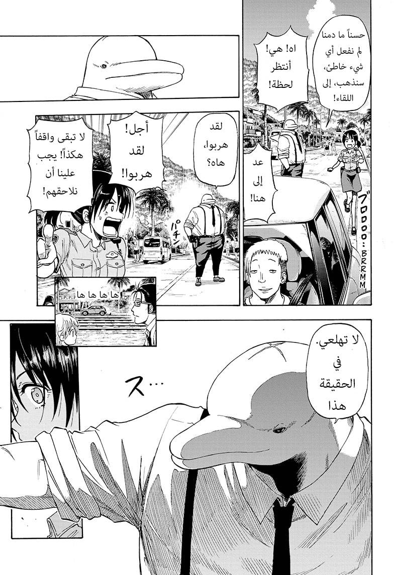 Hard-Boiled Cop and Dolphin القرش و الدولفين 第38页