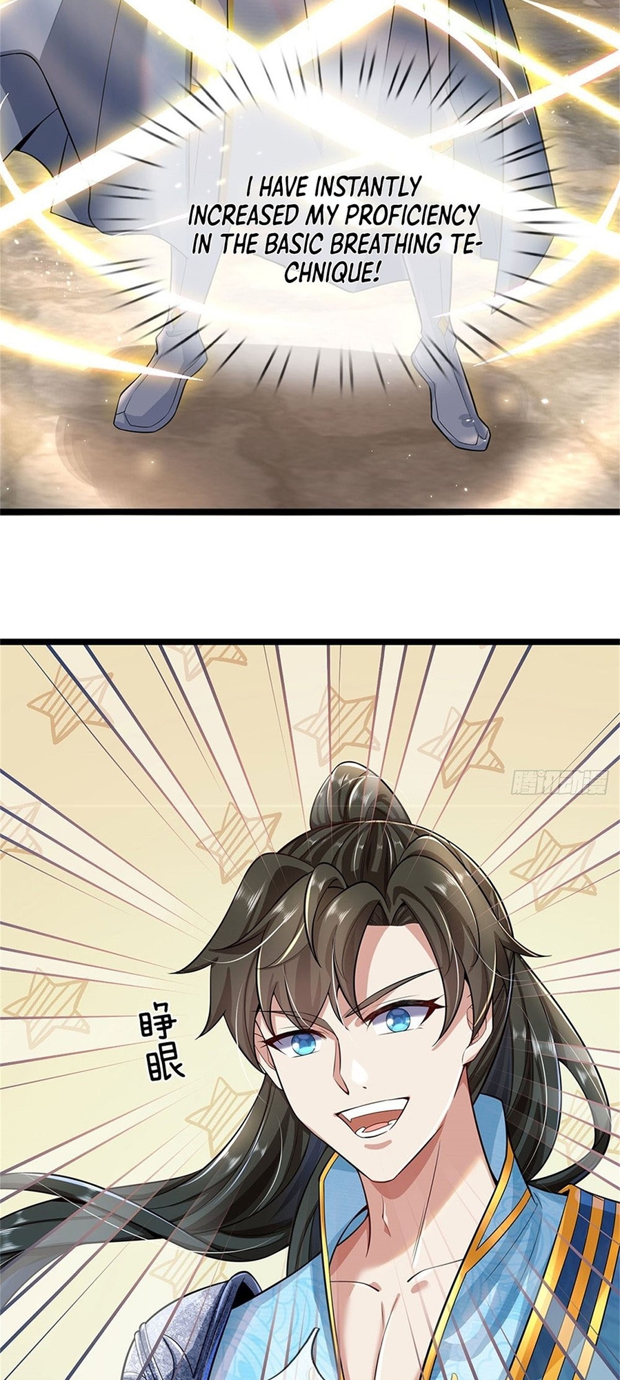 Wǒ Kěyǐ Xiūgǎi Wànwù Shíjiān Xiàn Ch. 2 第25页