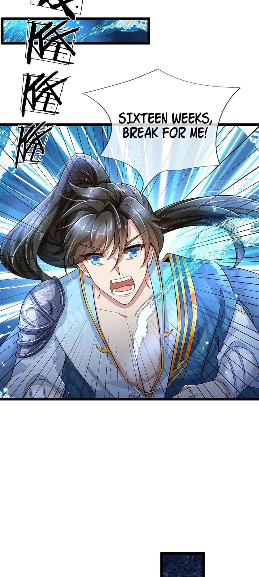 Wǒ Kěyǐ Xiūgǎi Wànwù Shíjiān Xiàn Ch. 2 第29页