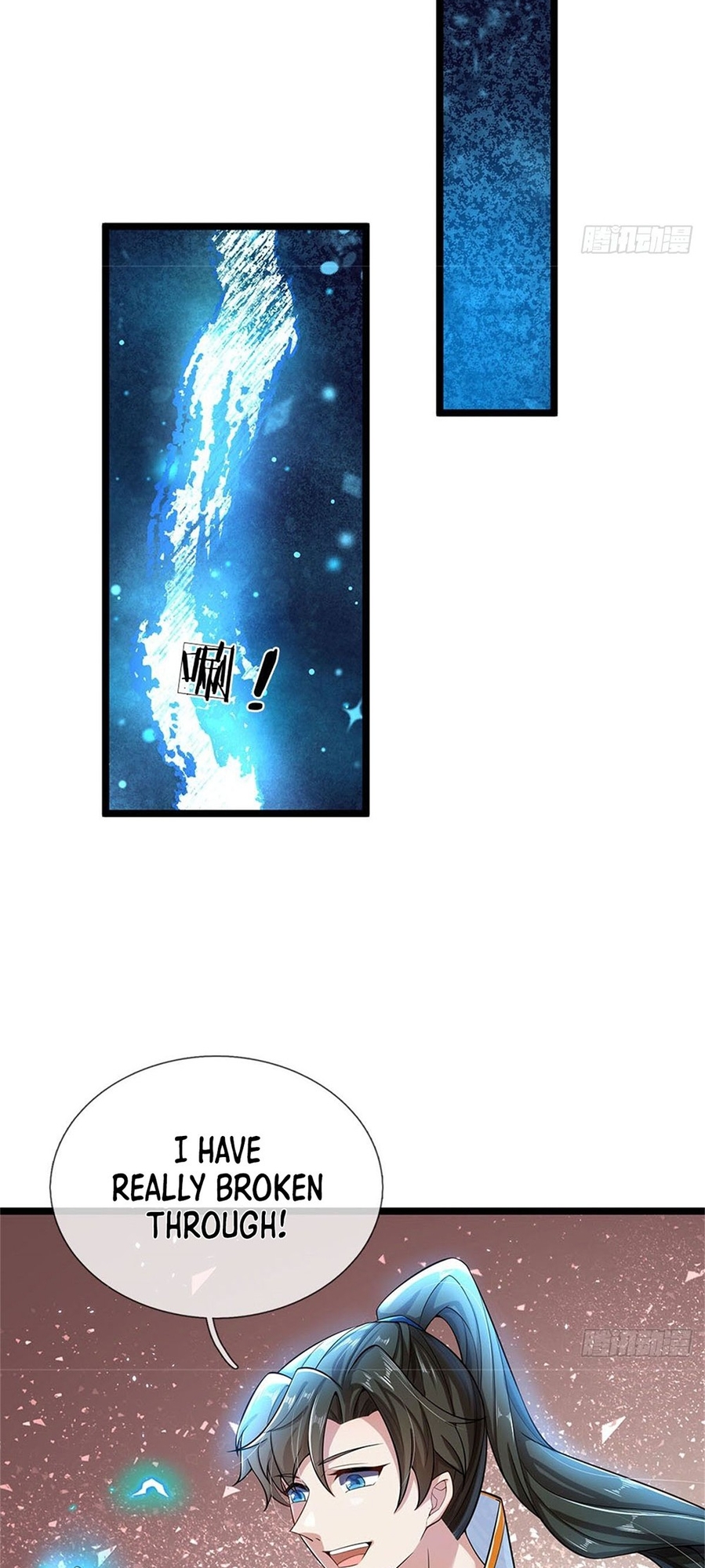 Wǒ Kěyǐ Xiūgǎi Wànwù Shíjiān Xiàn Ch. 2 第30页