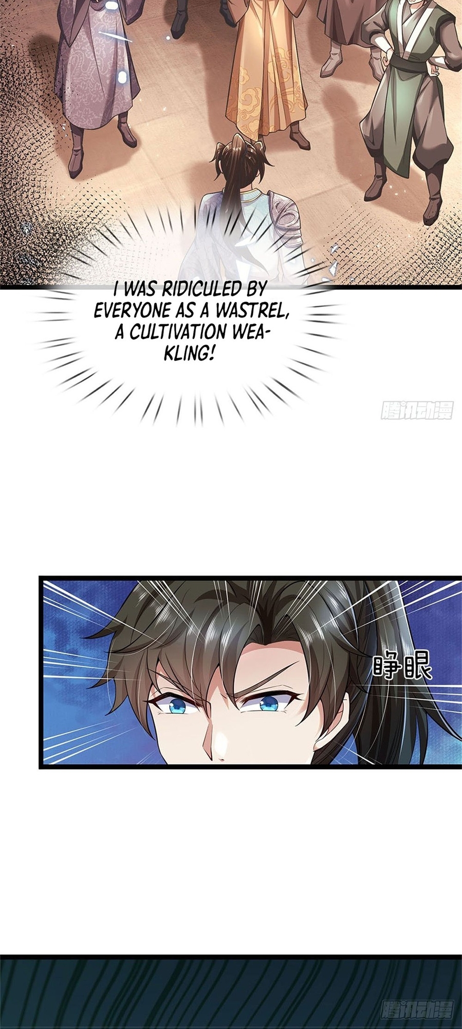Wǒ Kěyǐ Xiūgǎi Wànwù Shíjiān Xiàn Ch. 2 第7页