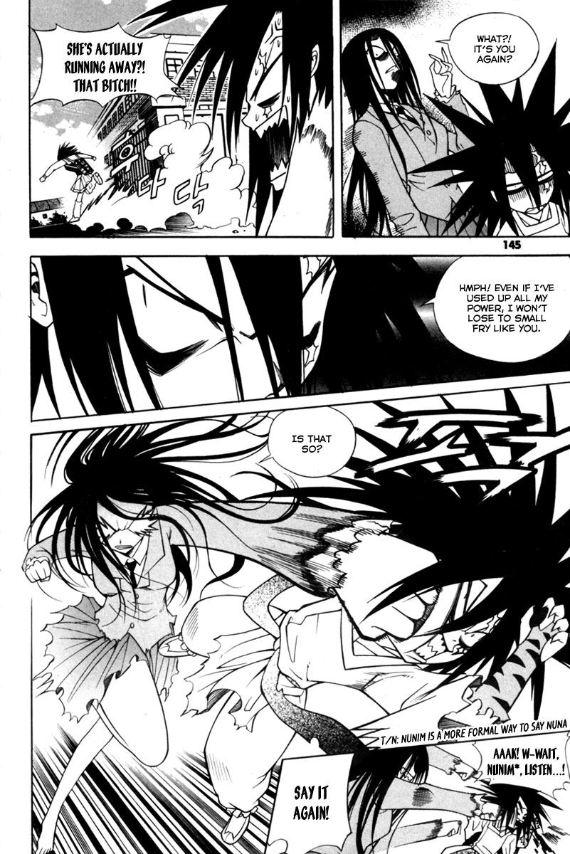 Gwisin Byeolgok Vol. 1 Ch. 6 第12页