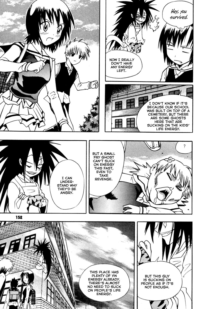 Gwisin Byeolgok Vol. 1 Ch. 6 第19页