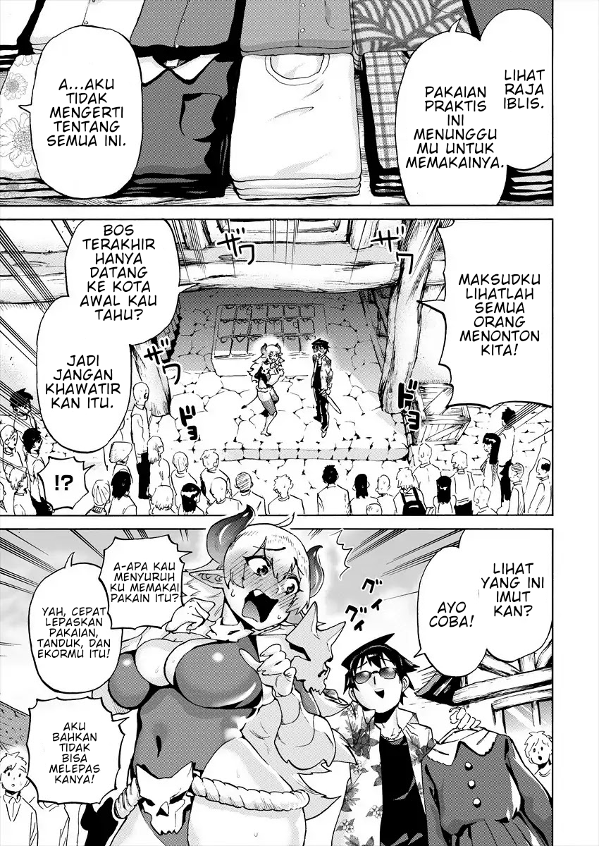 Yuusha to Maou no LoveCom Vol. 1 Ch. 1 第12页