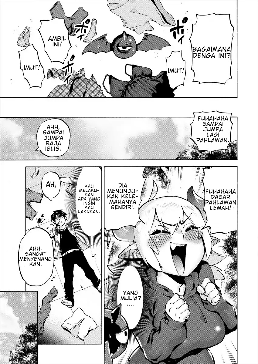 Yuusha to Maou no LoveCom Vol. 1 Ch. 1 第16页