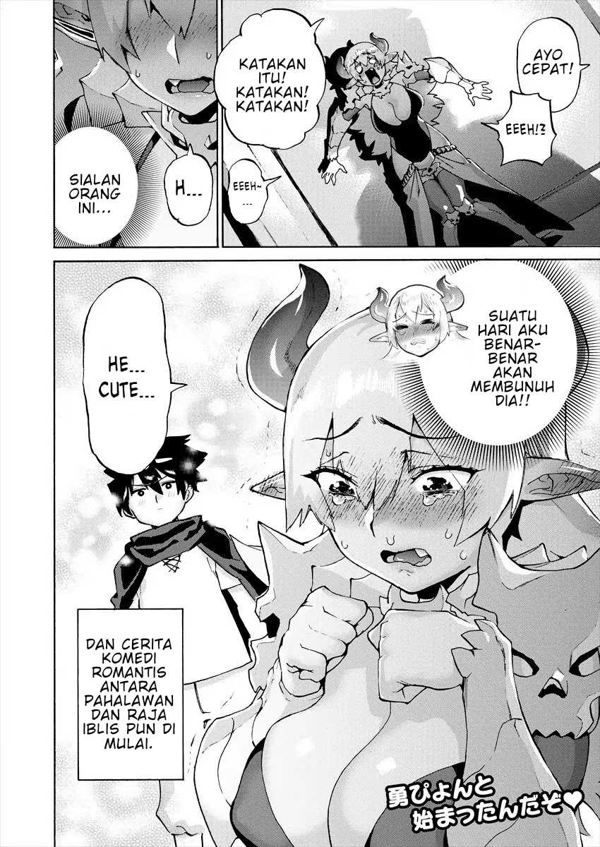 Yuusha to Maou no LoveCom Vol. 1 Ch. 1 第9页