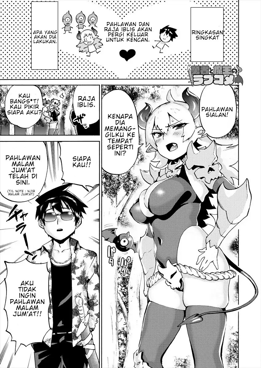 Yuusha to Maou no LoveCom Vol. 1 Ch. 1 第10页