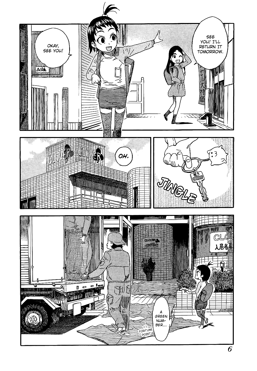 Oku-san Oku-San Arrives 第12页
