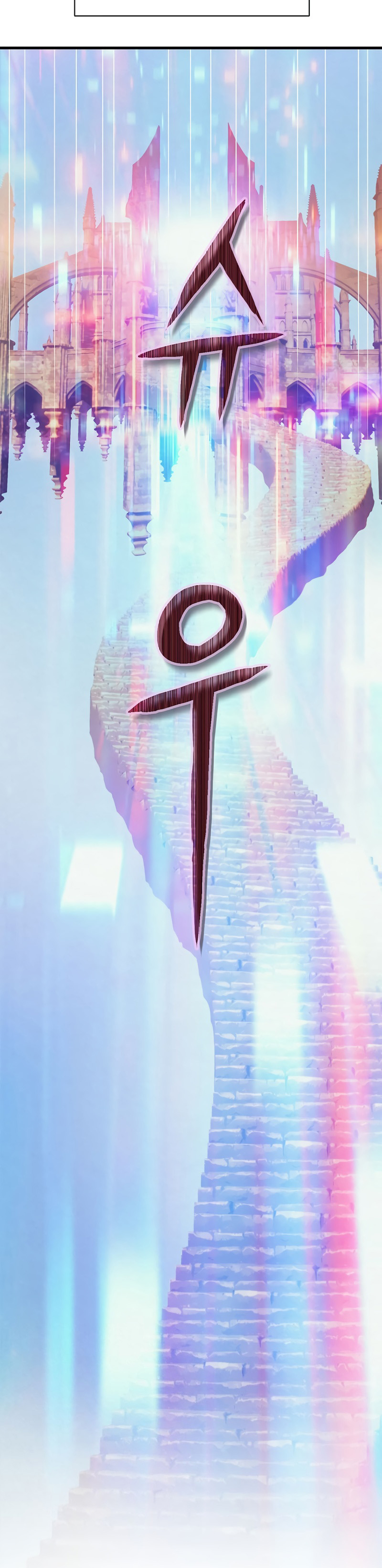 The Healing Solaris Cleric Vol. 1 Ch. 3 第15页