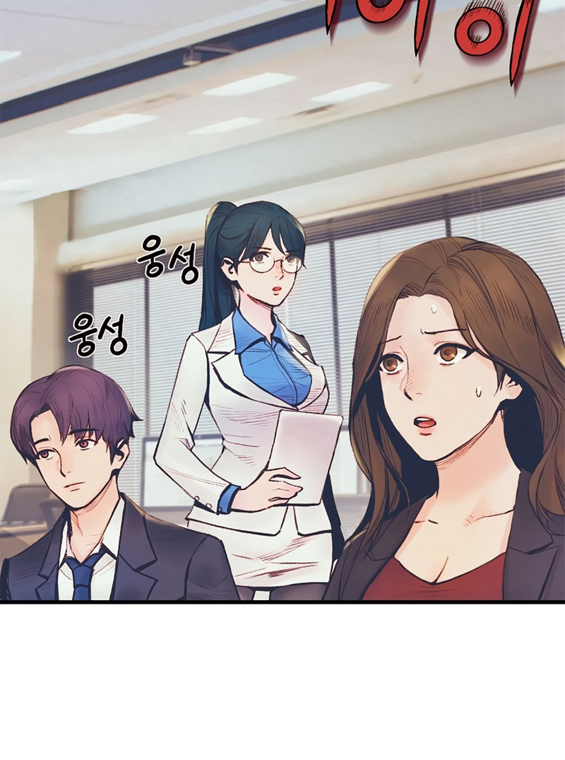 The Healing Solaris Cleric Vol. 1 Ch. 3 第17页