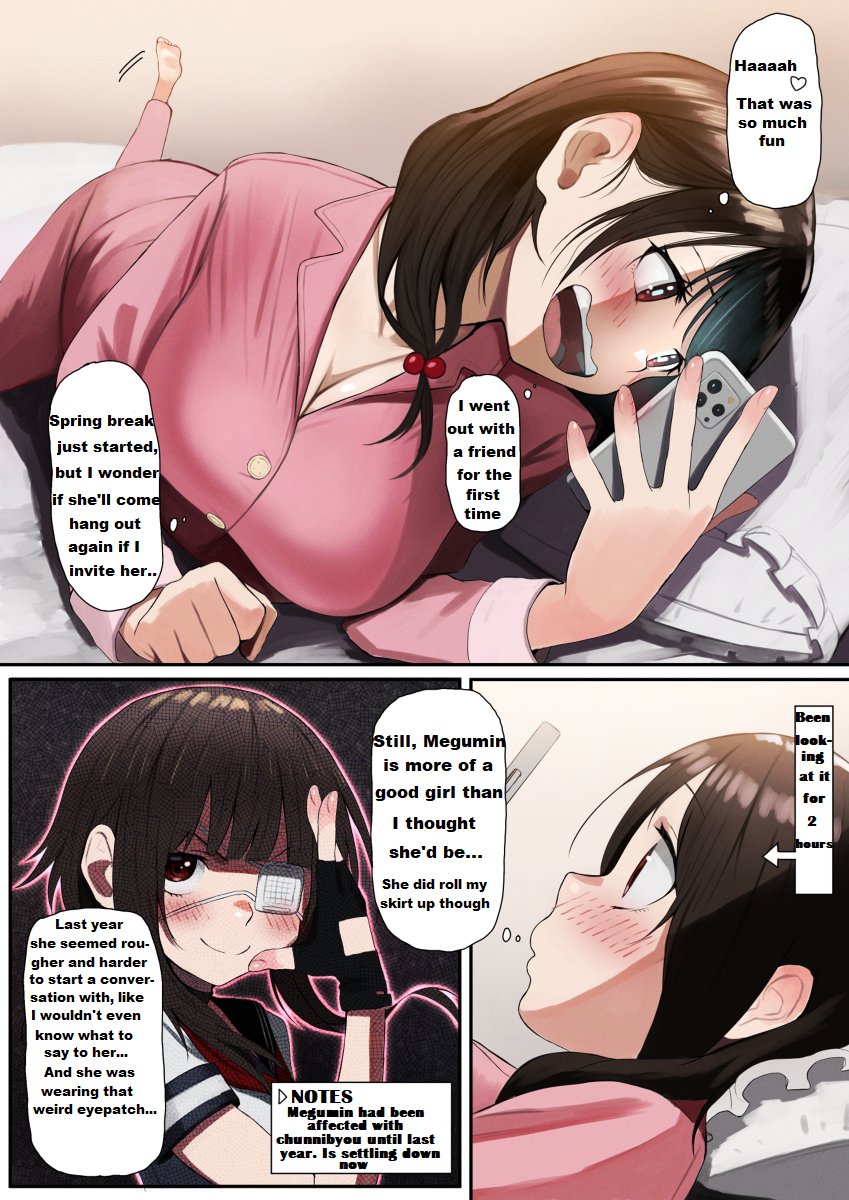 Kono Subarashii Sekai ni Shukufuku wo! - Modern Konosuba (Doujinshi) "A Day in the Life of Kazuma - Meeting 第3页