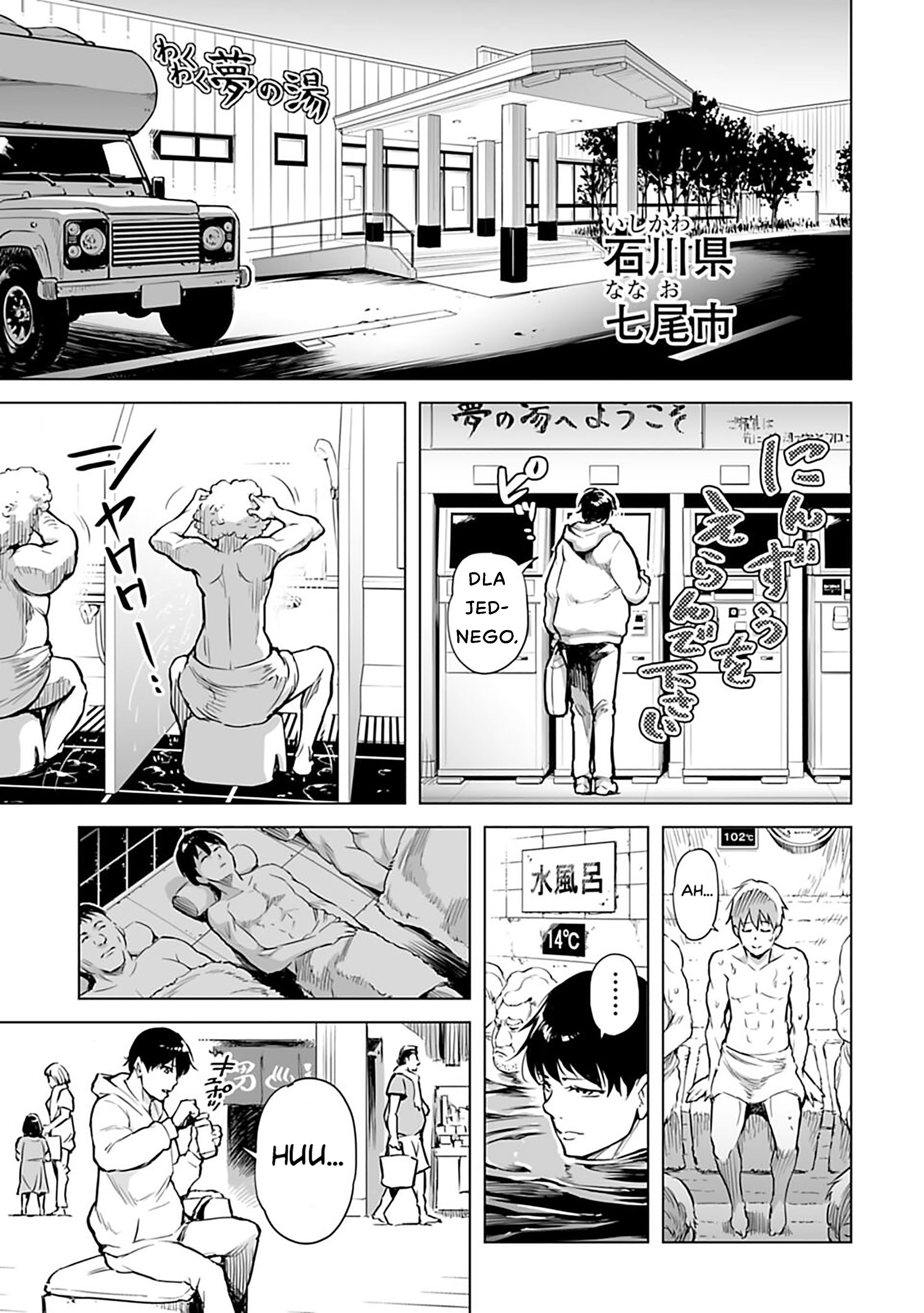 Isekai Nihon - Ansatsu Ikka no Sannan wa Ikaika shita Nihon de Musou suru - Część 1 第14页