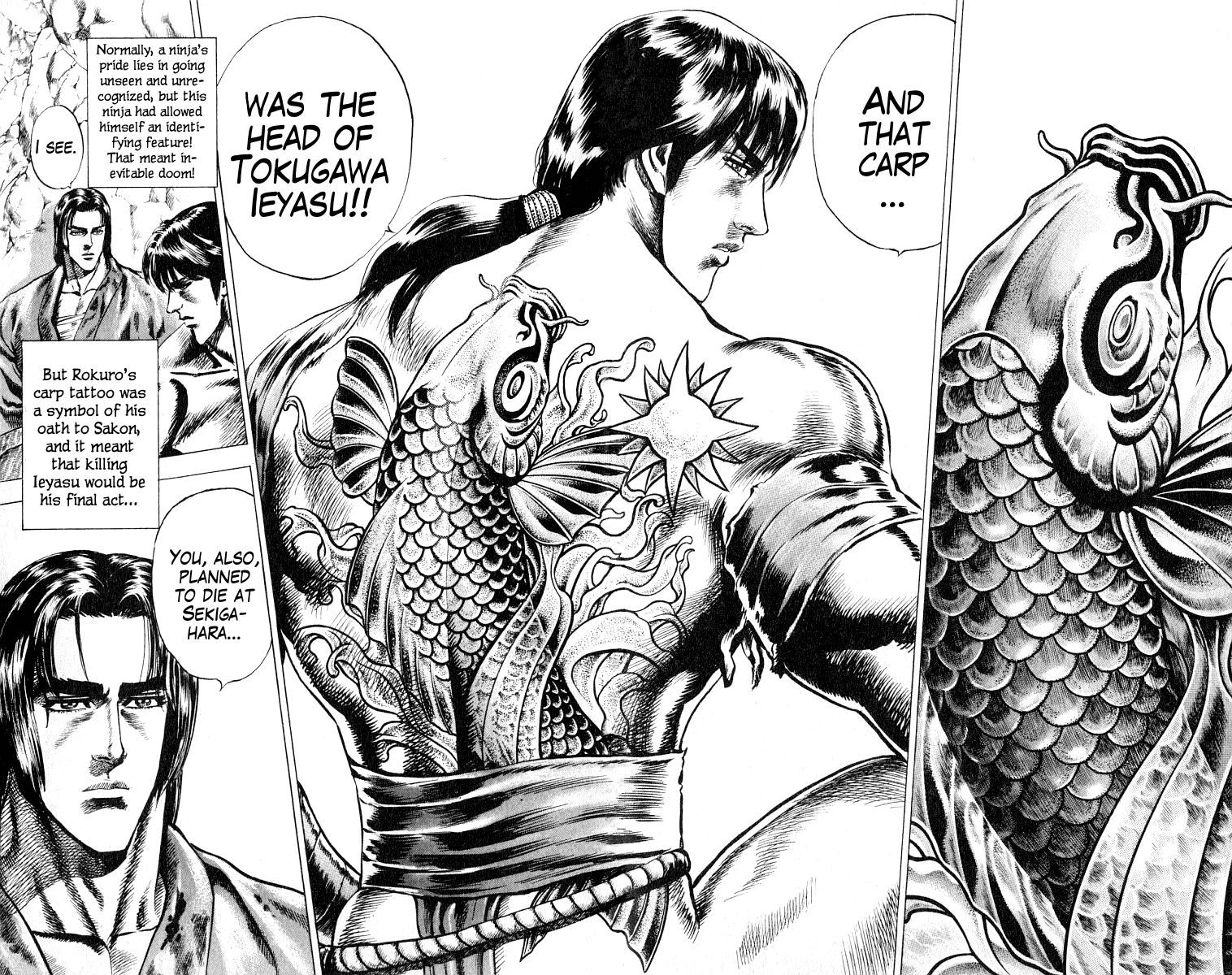 Sakon - Record of the Sengoku Upheaval Bonds of Lordship 第12页