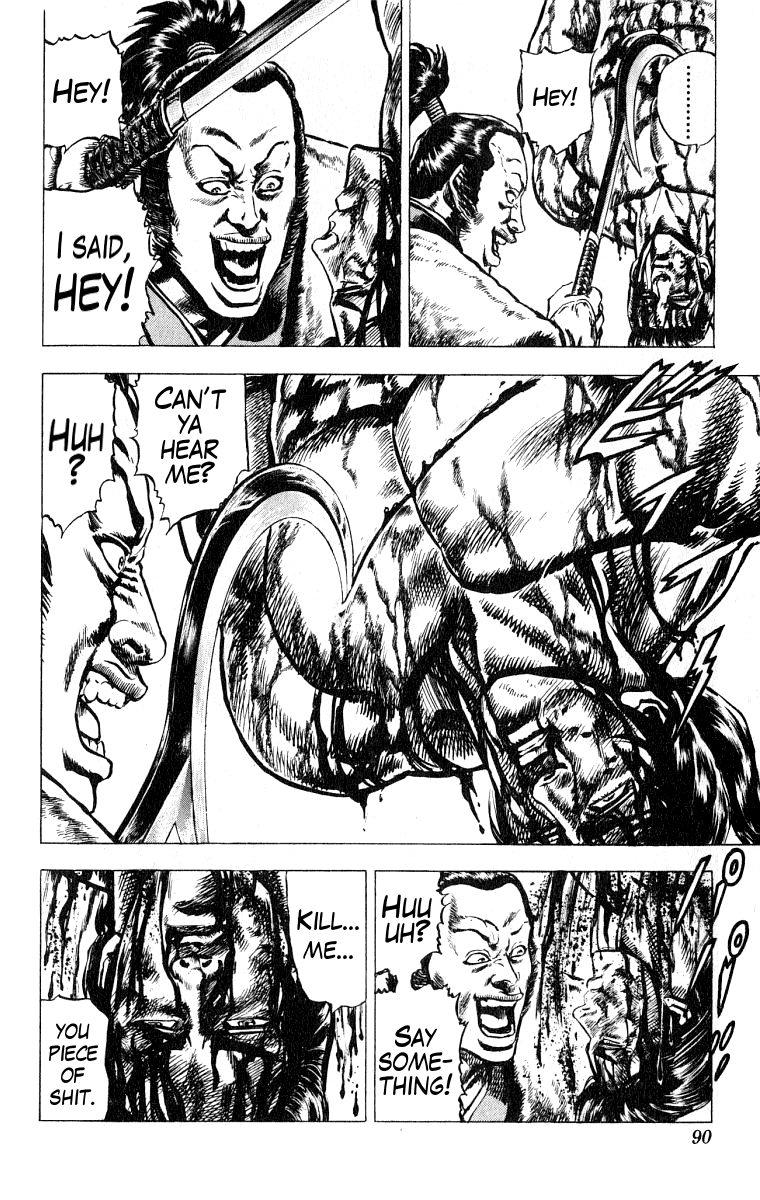 Sakon - Record of the Sengoku Upheaval Bonds of Lordship 第15页