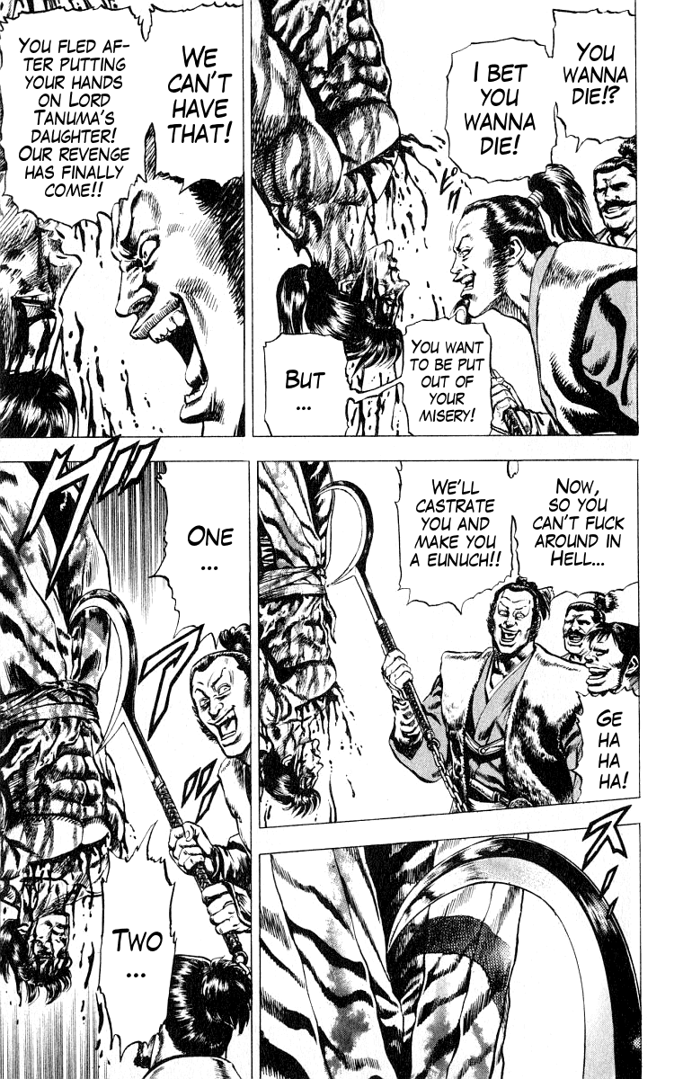 Sakon - Record of the Sengoku Upheaval Bonds of Lordship 第16页
