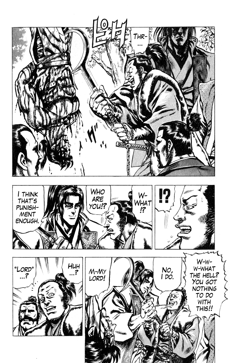 Sakon - Record of the Sengoku Upheaval Bonds of Lordship 第17页