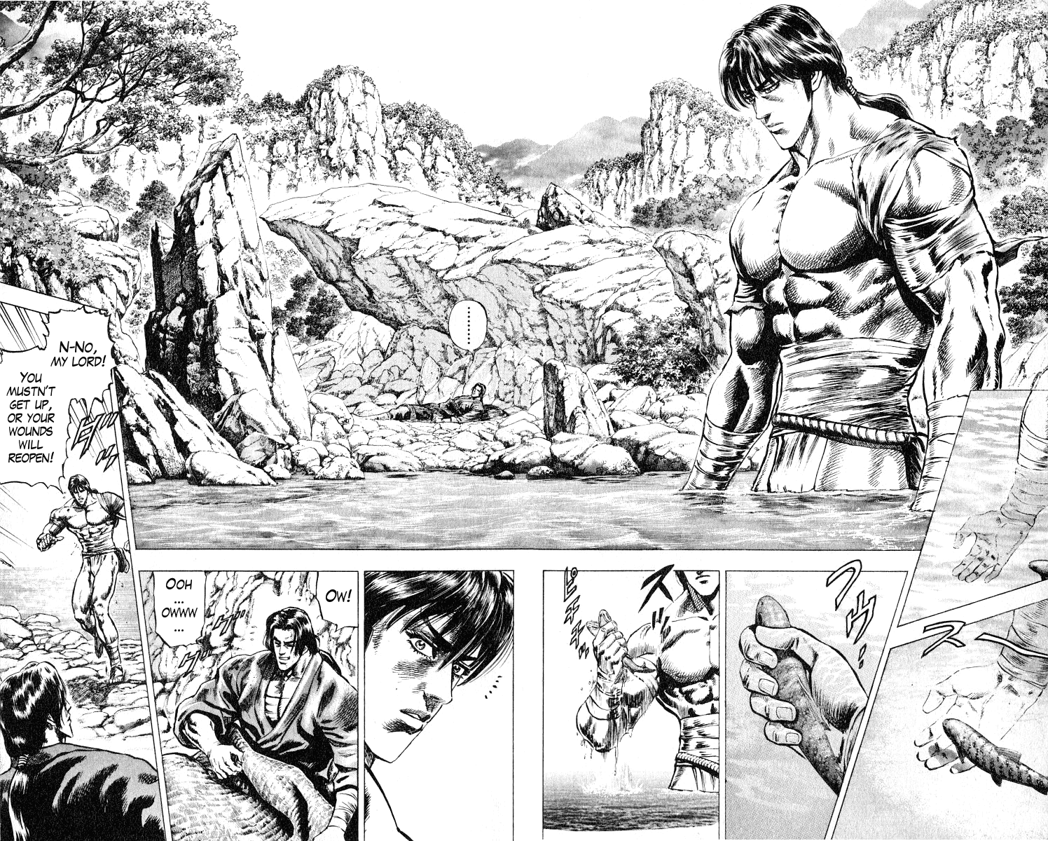 Sakon - Record of the Sengoku Upheaval Bonds of Lordship 第5页