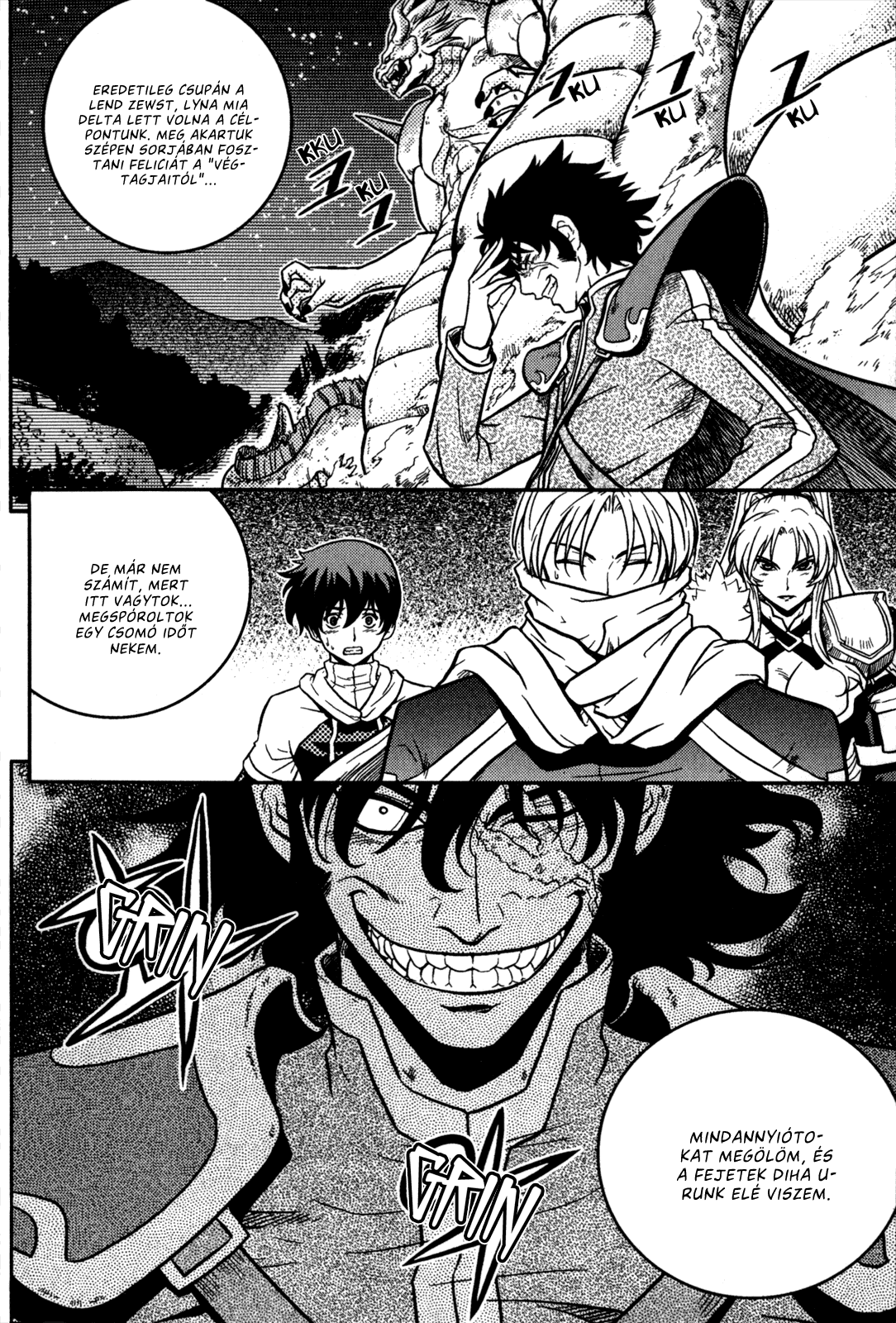 The Legend of Maian Vol. 4 Ch. 1 第18页