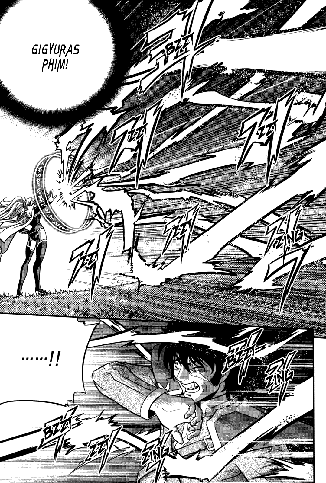 The Legend of Maian Vol. 4 Ch. 1 第21页