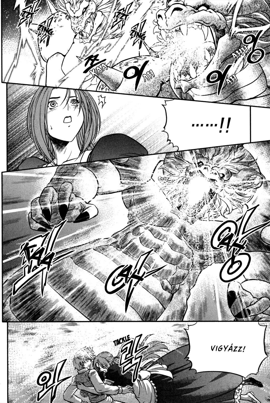 The Legend of Maian Vol. 4 Ch. 1 第22页