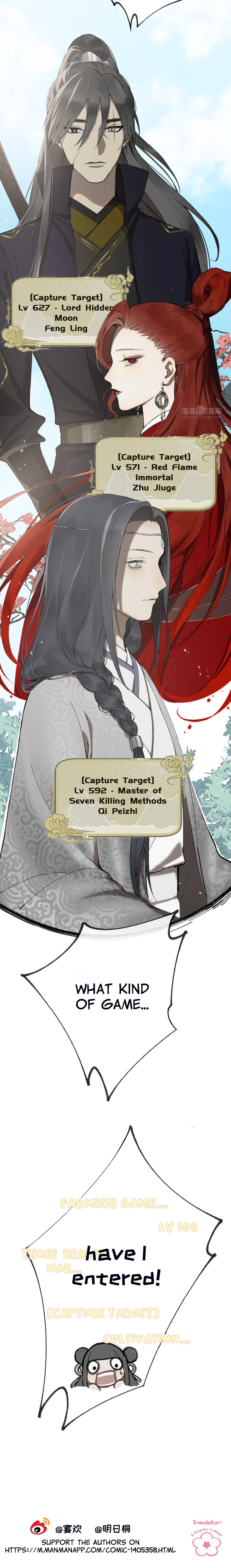 Zhen Zhen Nan Wei Capture Targets! 第8页