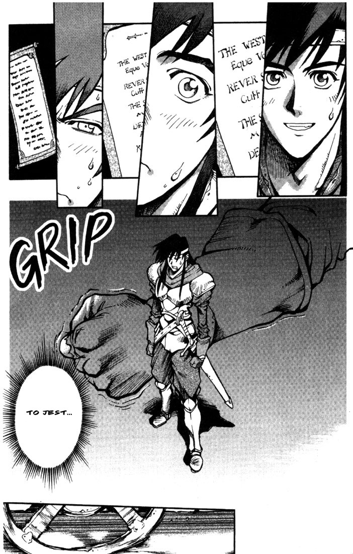 Record of Lodoss War: Chronicles of the Heroic Knight Vol. 1 Ch. 1 第12页