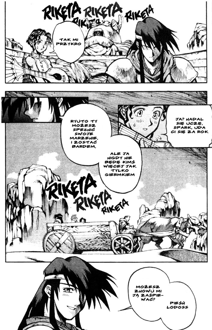 Record of Lodoss War: Chronicles of the Heroic Knight Vol. 1 Ch. 1 第13页