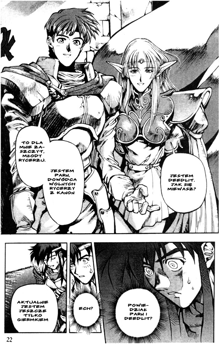 Record of Lodoss War: Chronicles of the Heroic Knight Vol. 1 Ch. 1 第22页