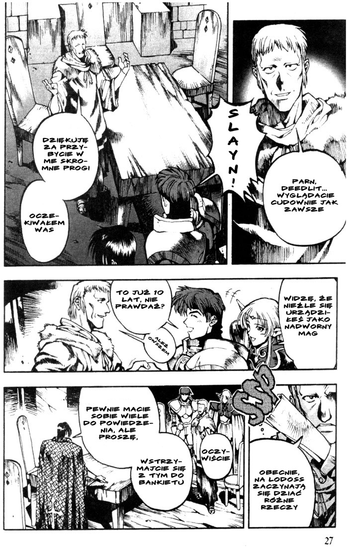 Record of Lodoss War: Chronicles of the Heroic Knight Vol. 1 Ch. 1 第27页