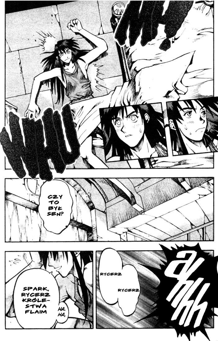Record of Lodoss War: Chronicles of the Heroic Knight Vol. 1 Ch. 1 第6页