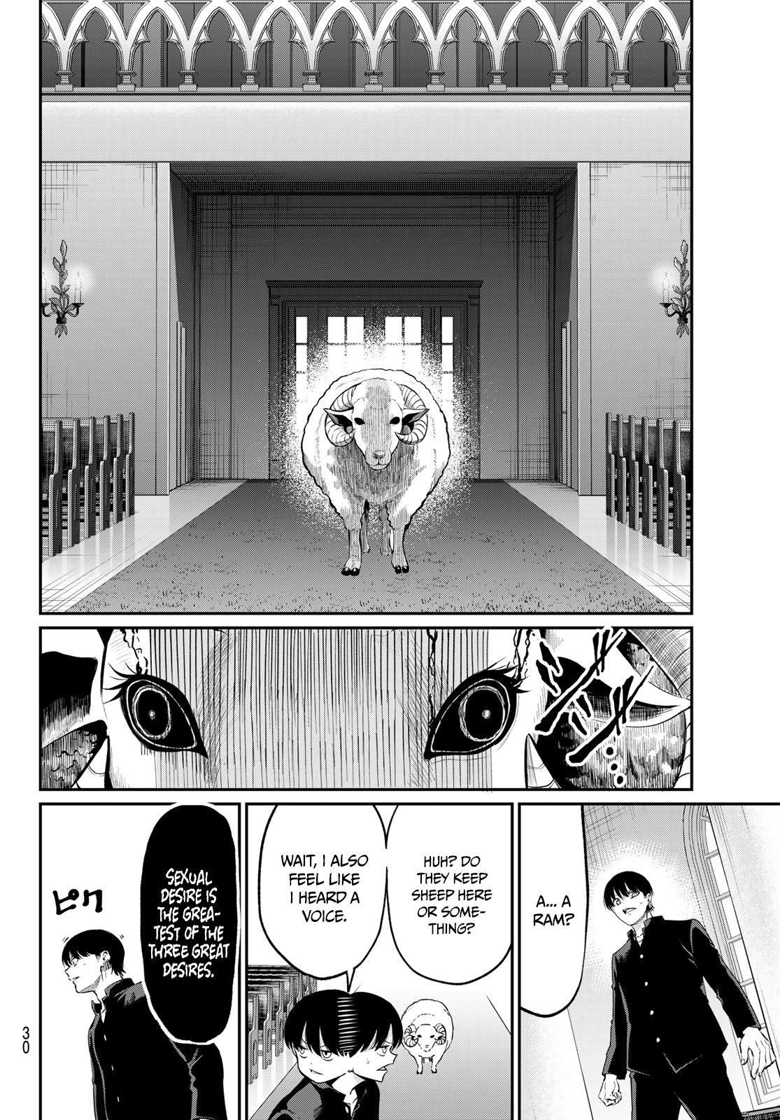 Irozuku Monochrome The lustful demon and the pure maidens 第19页