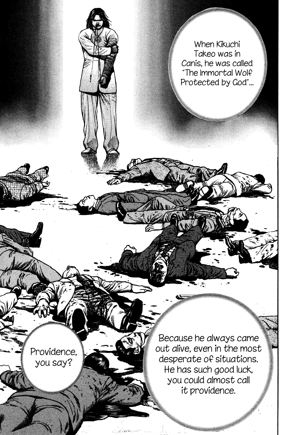 Dokuro Transfiguration 第12页
