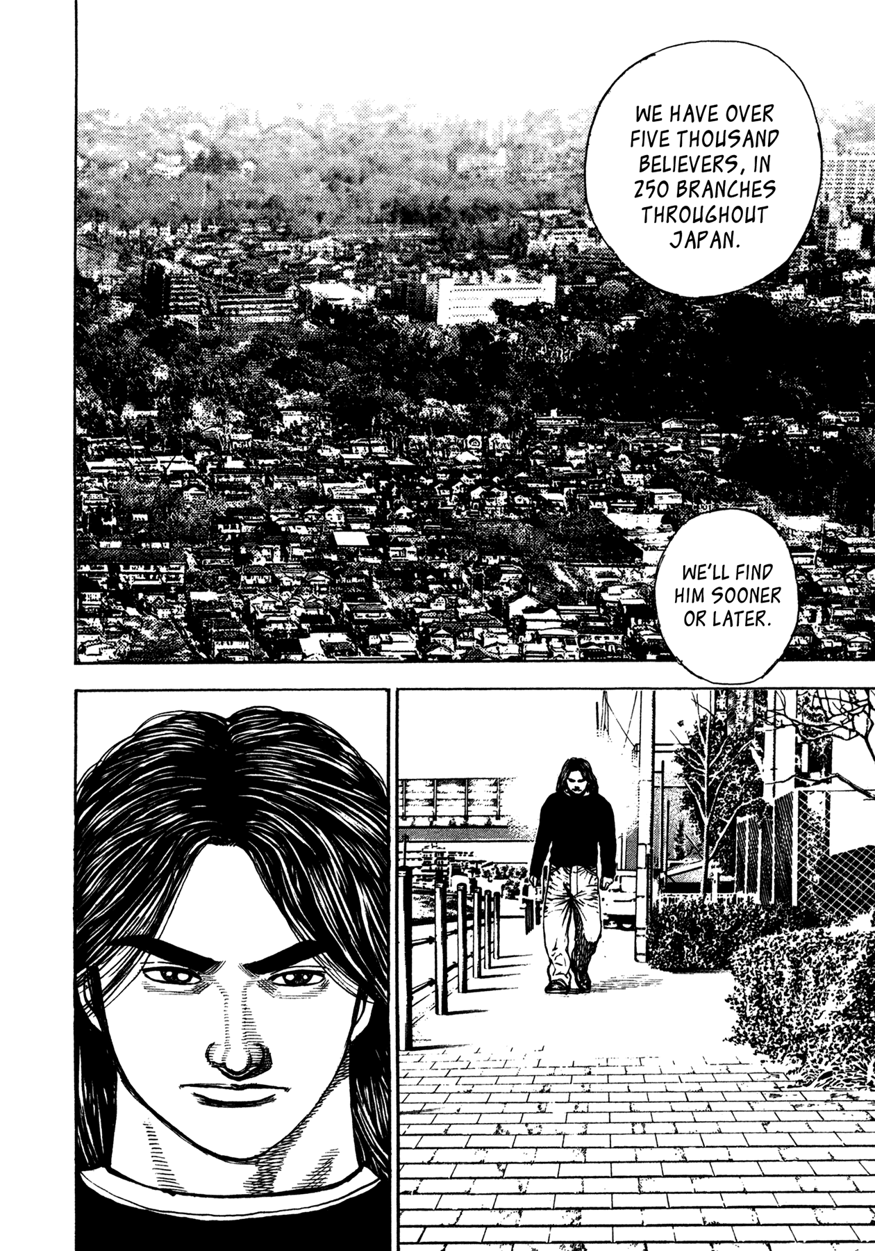 Dokuro Transfiguration 第13页