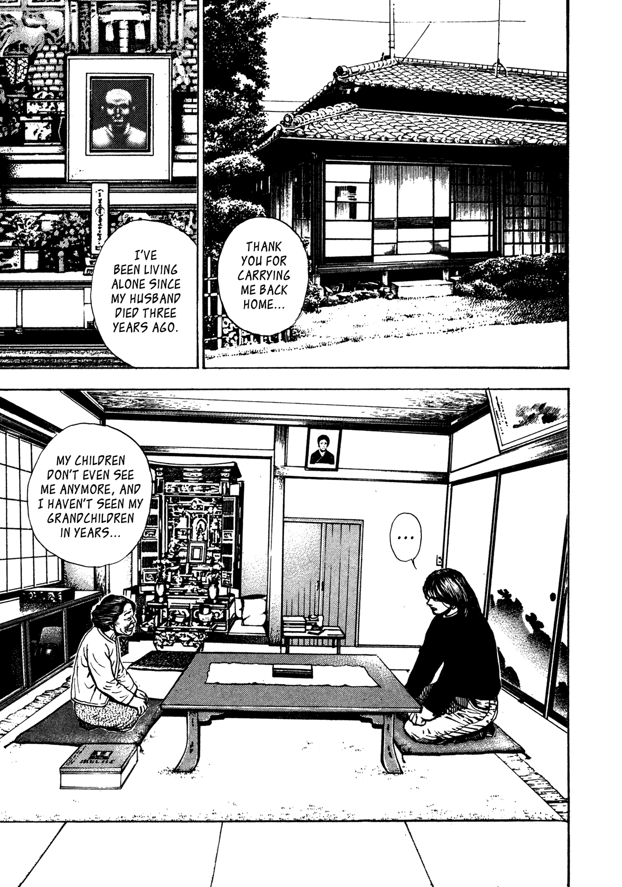 Dokuro Transfiguration 第22页
